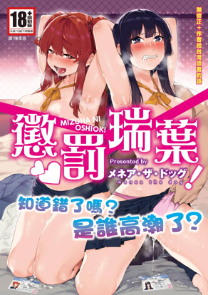 酷漫屋画免费漫画网站热门日漫推荐